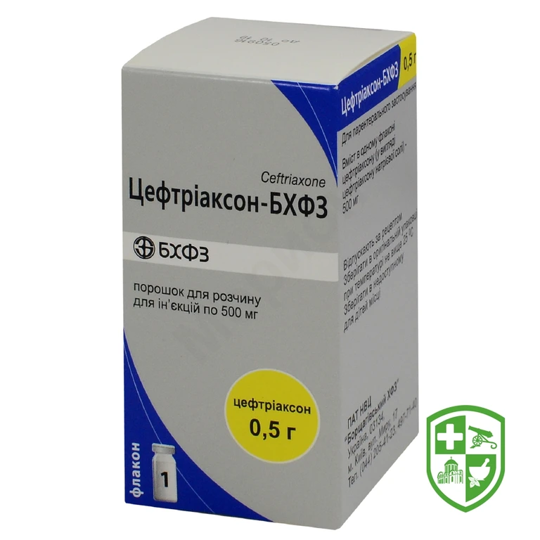 Цефтриаксон пор. д/ін. 0,5 г №1