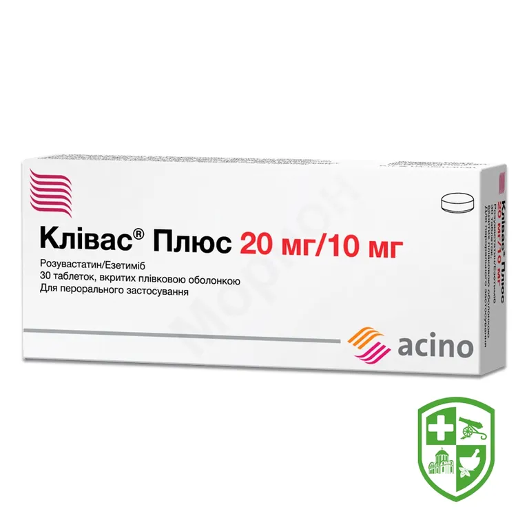 Клівас Плюс табл. в/плівк. обол. 20 мг + 10 мг блістер №30