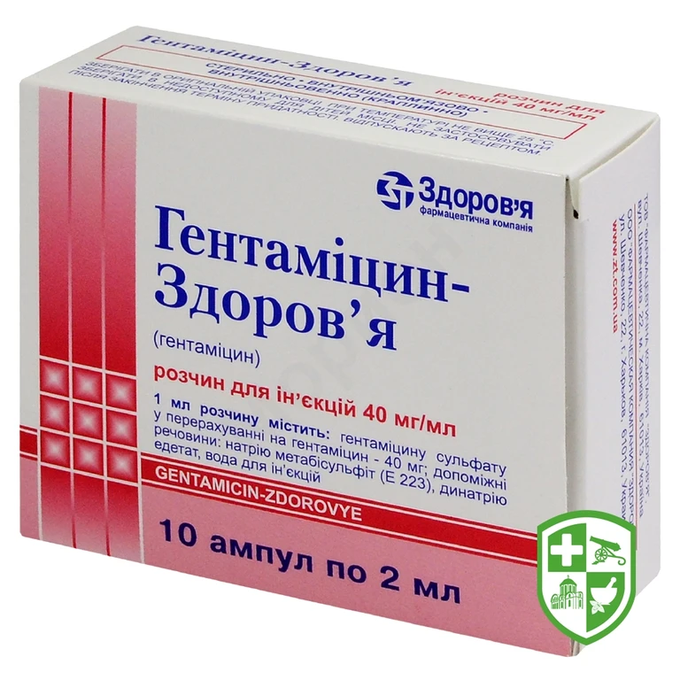 Гентаміцин р-н д/ін. 40 мг/мл 2.мл №10