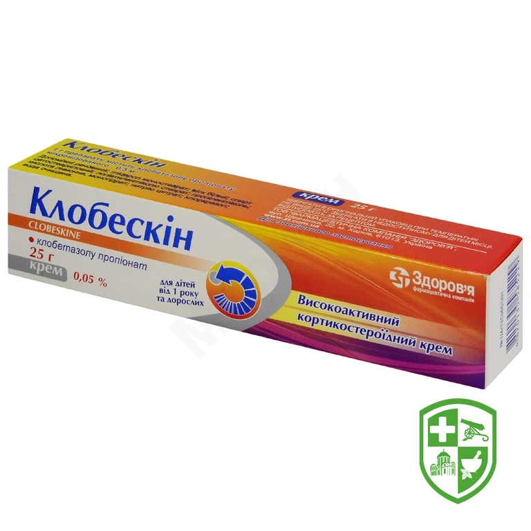 Клобескін крем 0,05 % 25.г №1