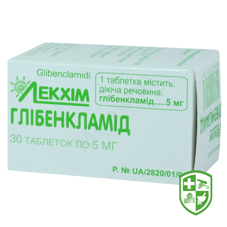 Глібенкламід табл. 5 мг №30
