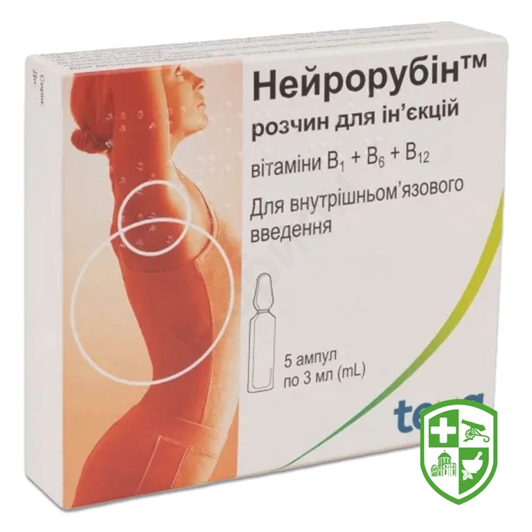 Нейрорубін р-н д/ін. 3.мл №5