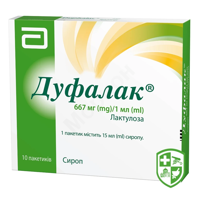 Дуфалак сироп 667 мг/мл 15.мл №10