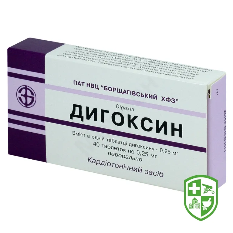 Дигоксин табл. 0,25 мг №40