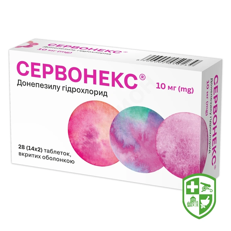Сервонекс табл. 10 мг №28