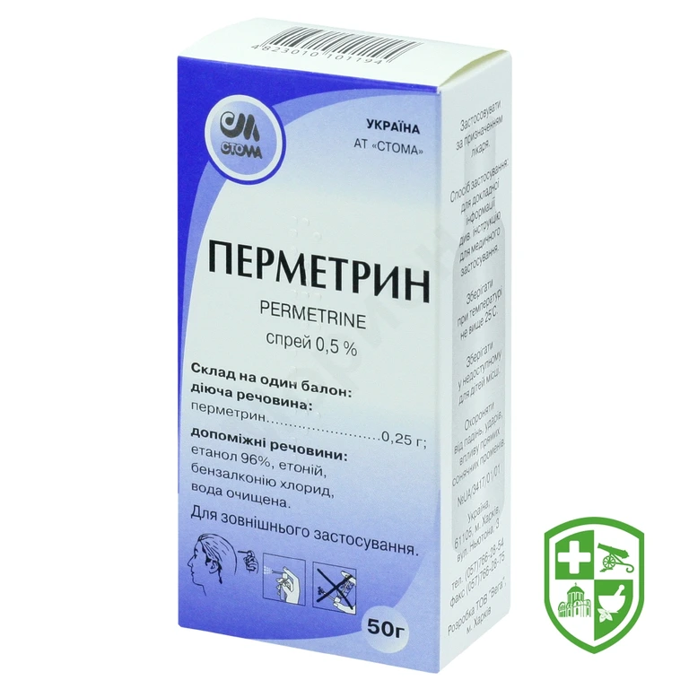 Перметрин спрей 0,5 % 50.г №1