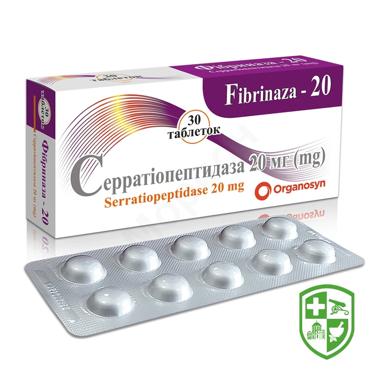 Фібриназа табл. 20 мг №30