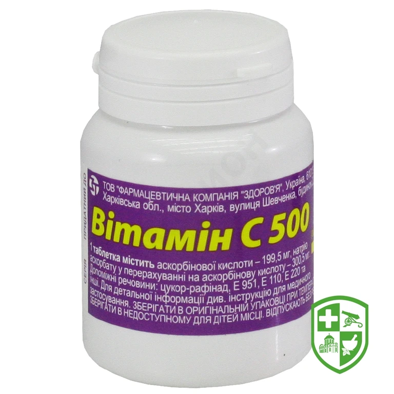 Вітамін C табл. жув. 500 мг №30