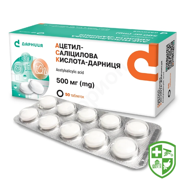 Ацетилсаліцилова кислота табл. 500 мг №50