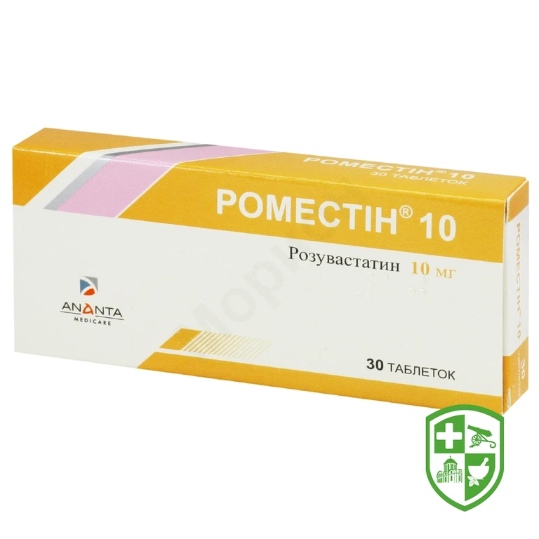 Роместін табл. 10 мг №30