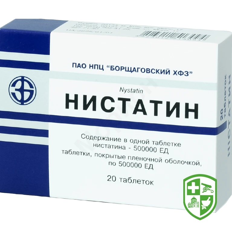 Ністатин табл. 500000 МО №20