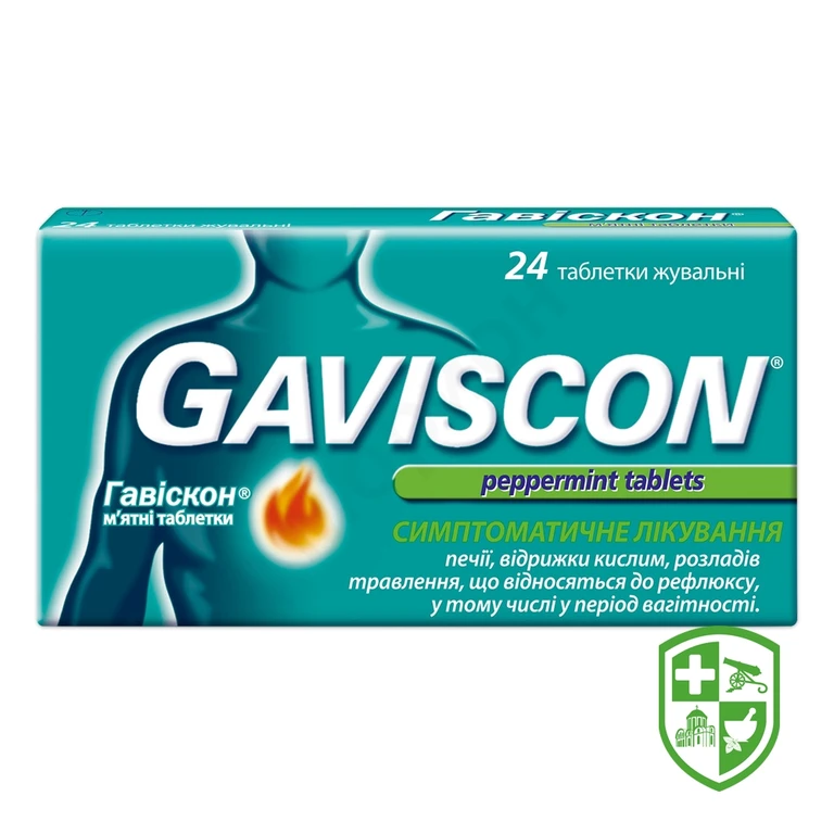 Гавіскон табл. жув. 75 мг м'ятні №24