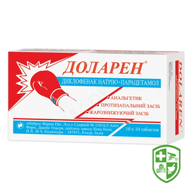 Доларен табл. №100