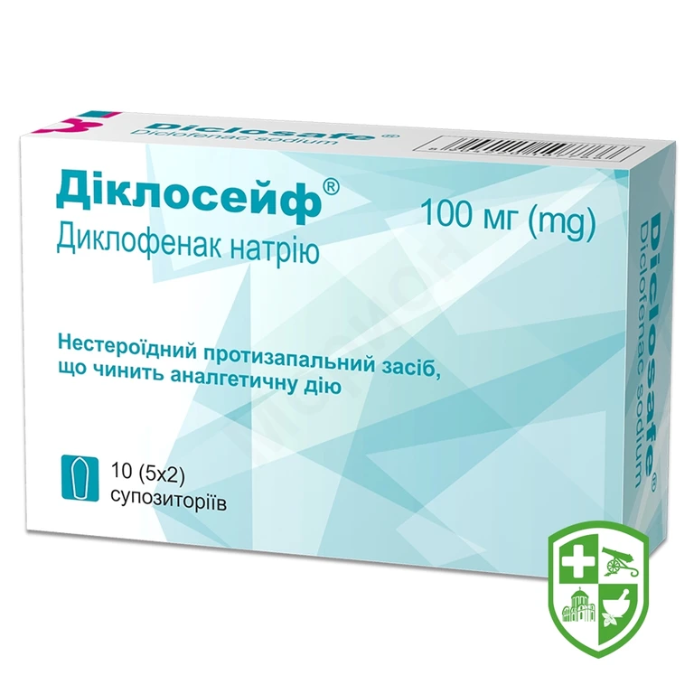 Діклосейф®