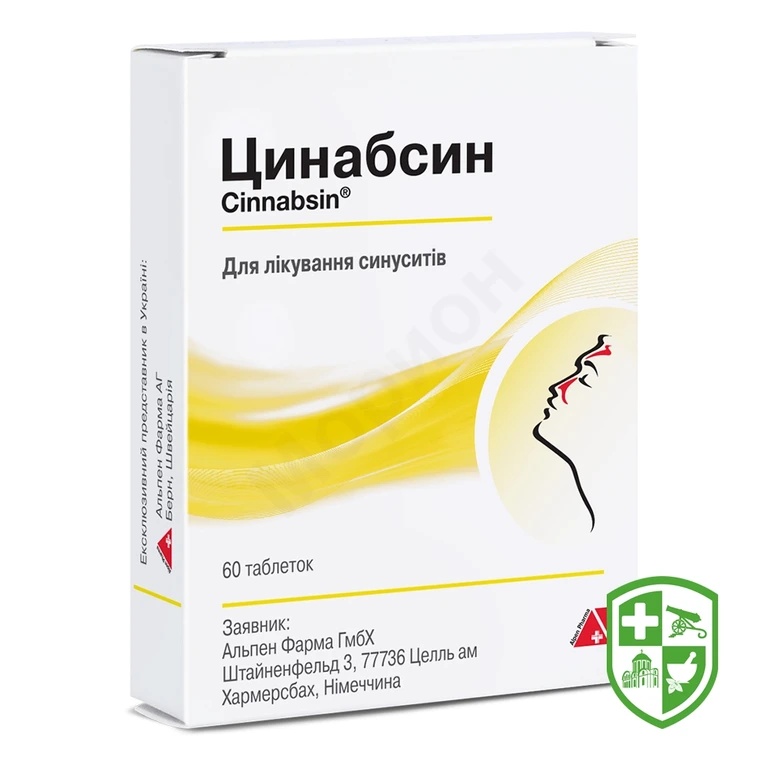 Цинабсин табл. №60