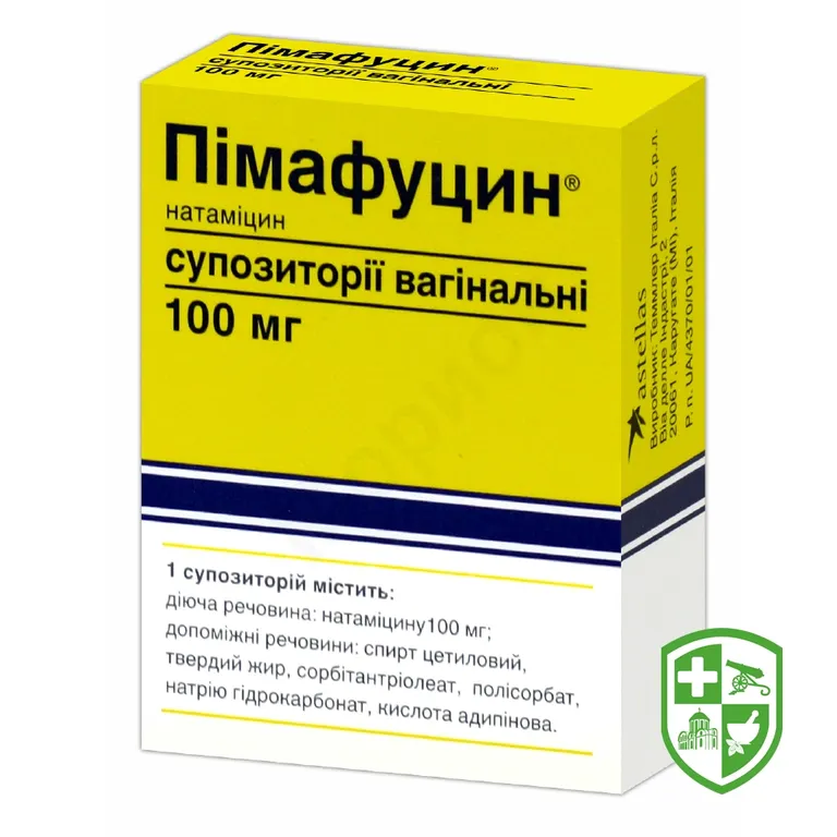 Пімафуцин® супозиторії вагінальні 100 мг №3