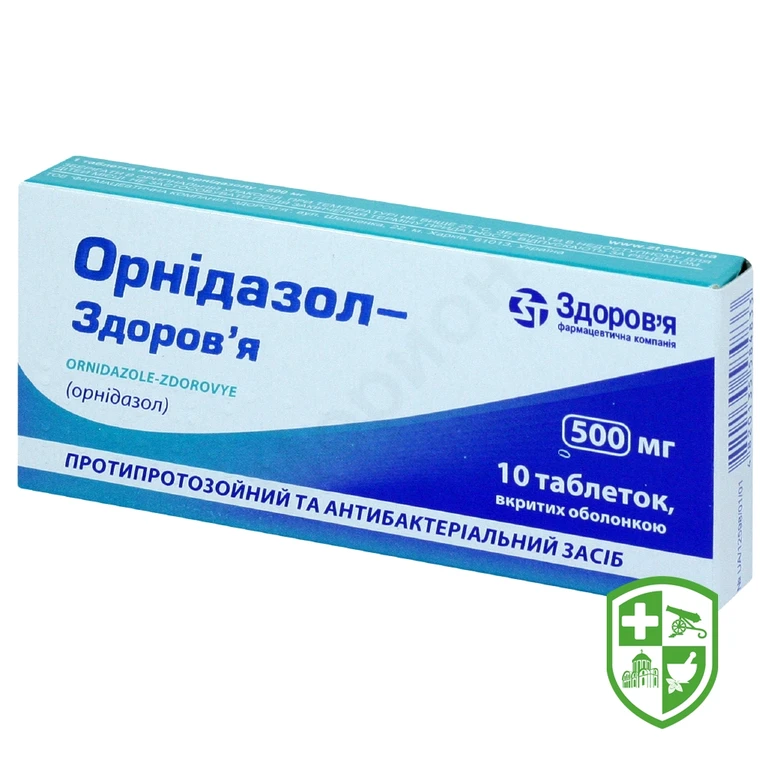 Орнідазол табл. 500 мг №10