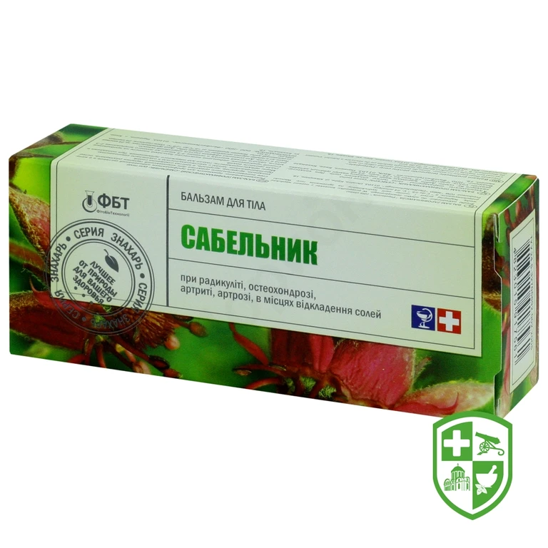 Сабельник бальзам для тіла 75 мл