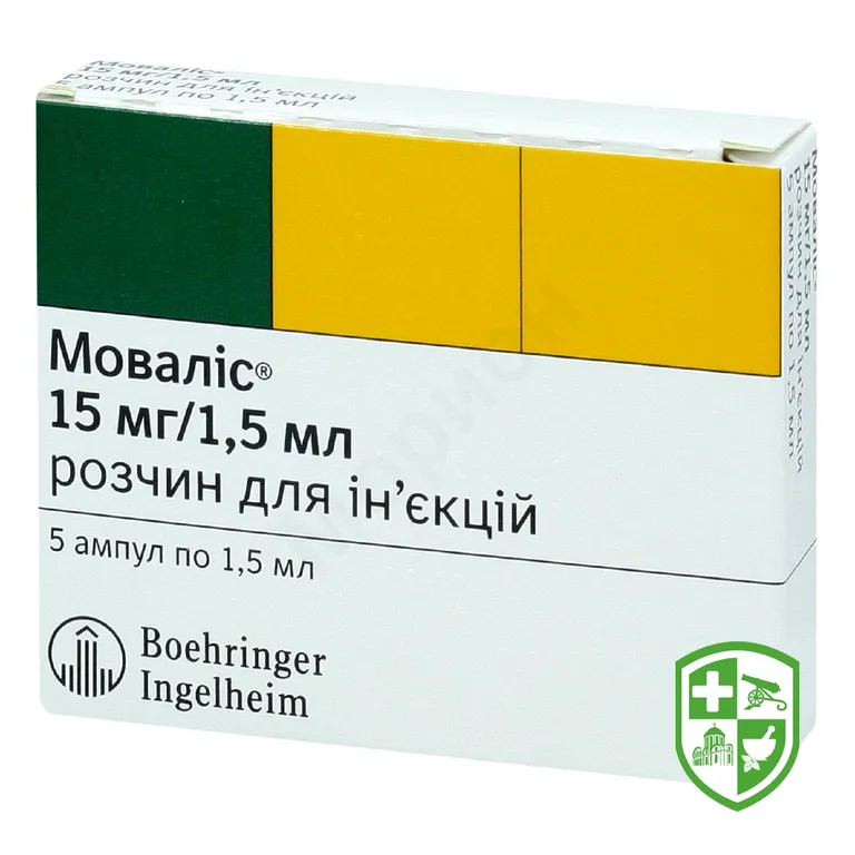 Моваліс р-н д/ін. 10 мг/мл 1.5мл №5