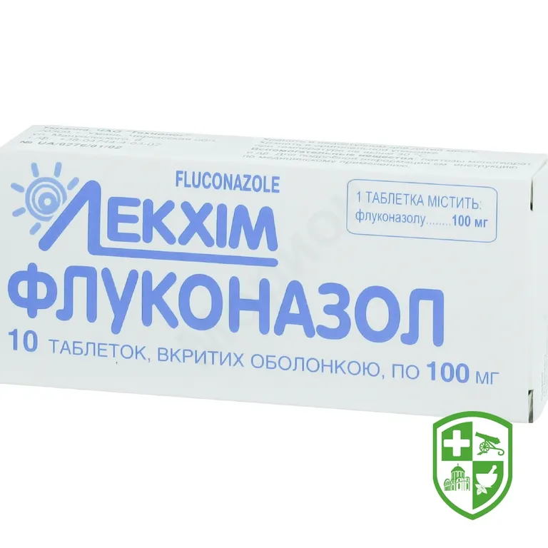 Флуконазол таблетки, вкриті оболонкою 100 мг №10