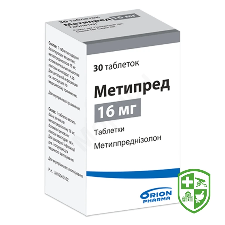 Метипред табл. 16 мг №30