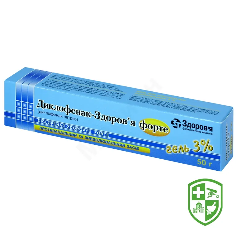 Диклофенак гель 3 % 50.г №1