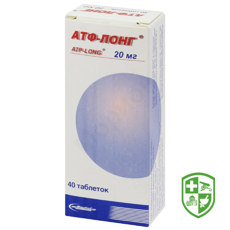 Атф-лонг табл. 20 мг №40