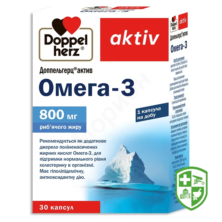 Доппельгерц® актив Омега-3 капсули 1.2 г №30
