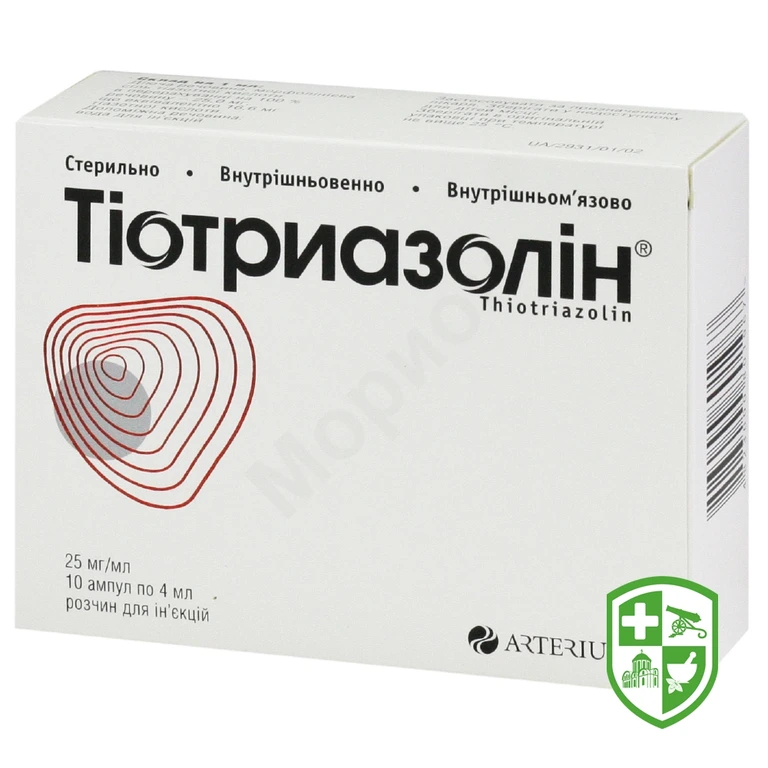 Тіотриазолін р-н д/ін. 25 мг/мл 4.мл №10