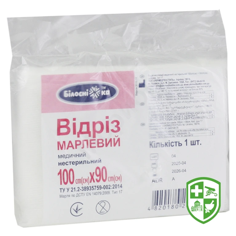 Відріз марлевий нестерильний 100 см * 90 см складка, тип 17