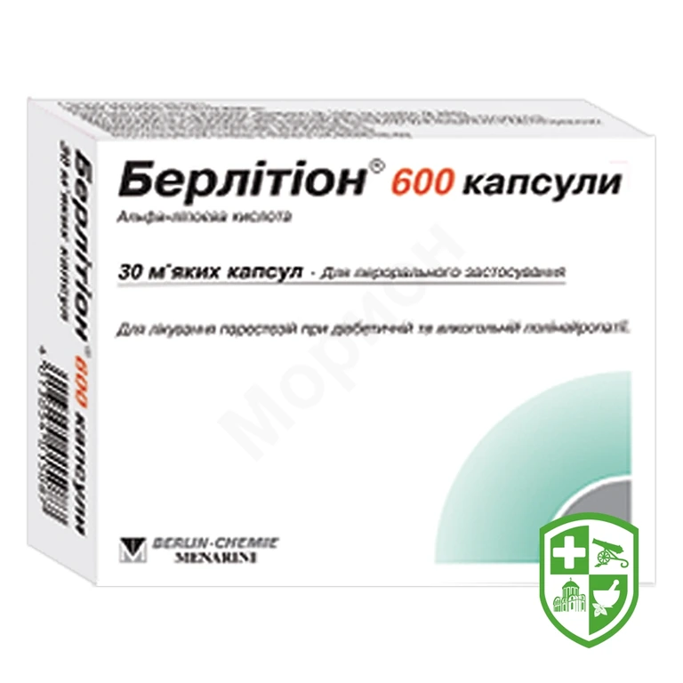 Берлітіон капс. м'які 600 мг №30