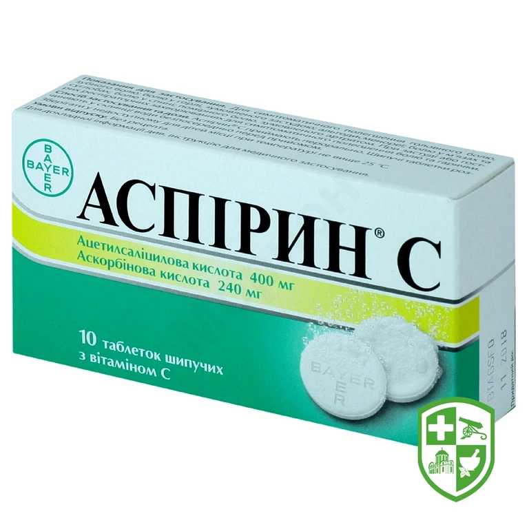 Аспірин C табл. шип. №10