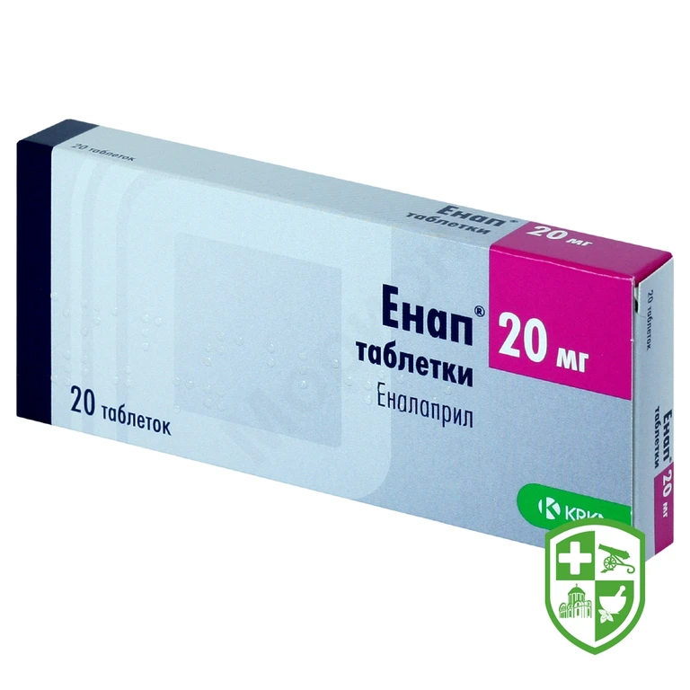 Енап табл. 20 мг №20