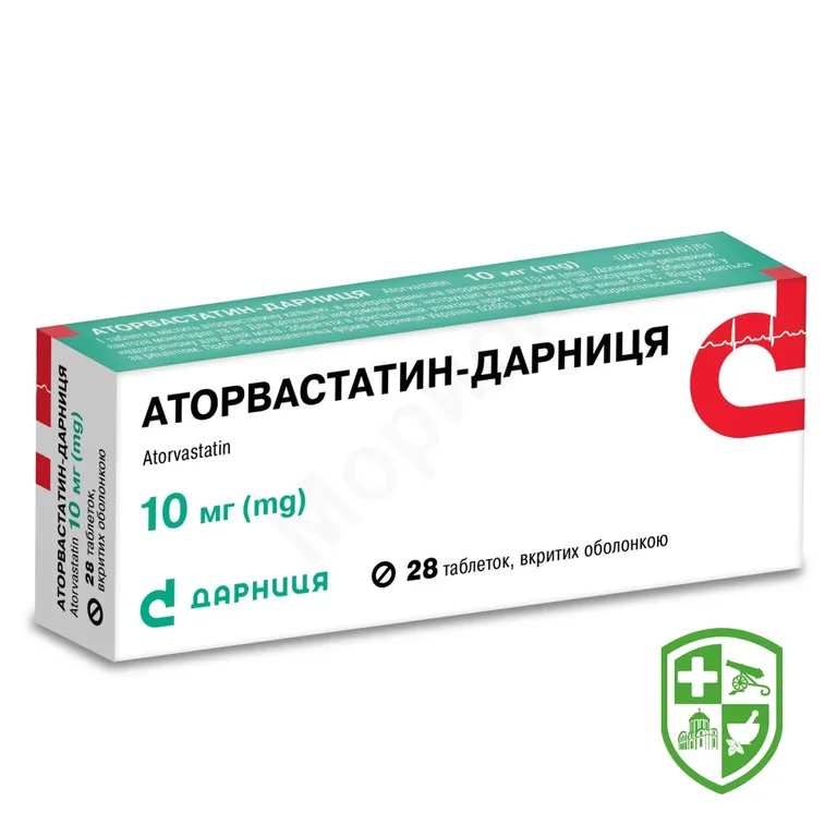 Аторвастатин табл. 10 мг №28