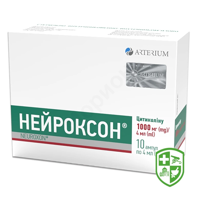 Нейроксон р-н д/ін. 250 мг/мл 4.мл №10