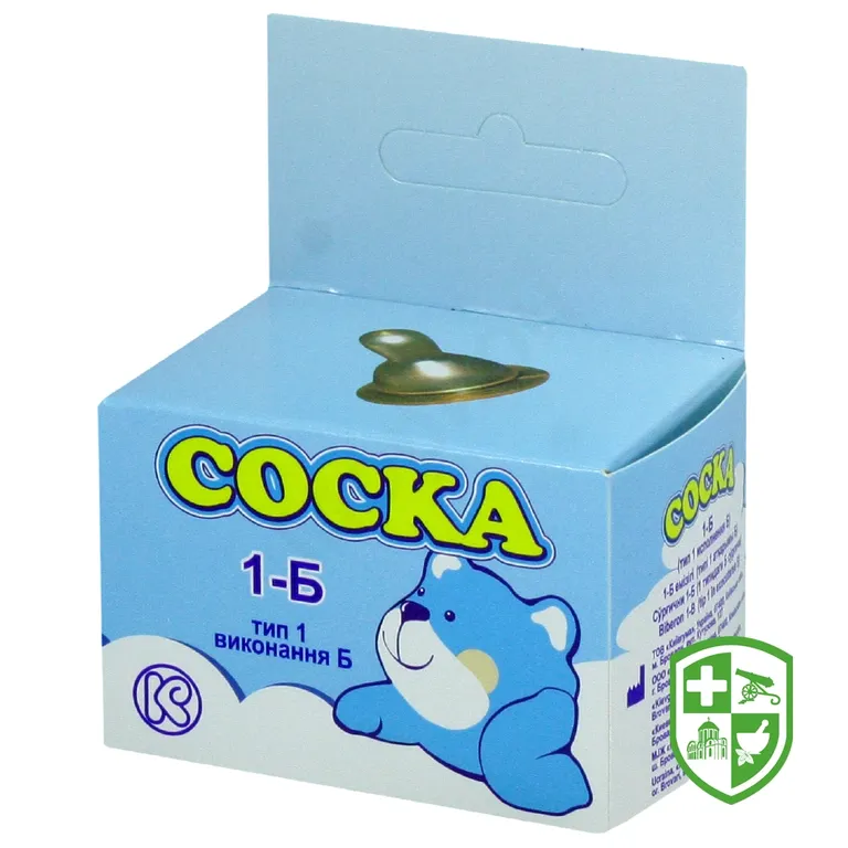 Соска молочна молоч., фланц., тип 1 вик. Б, інд. уп. №1