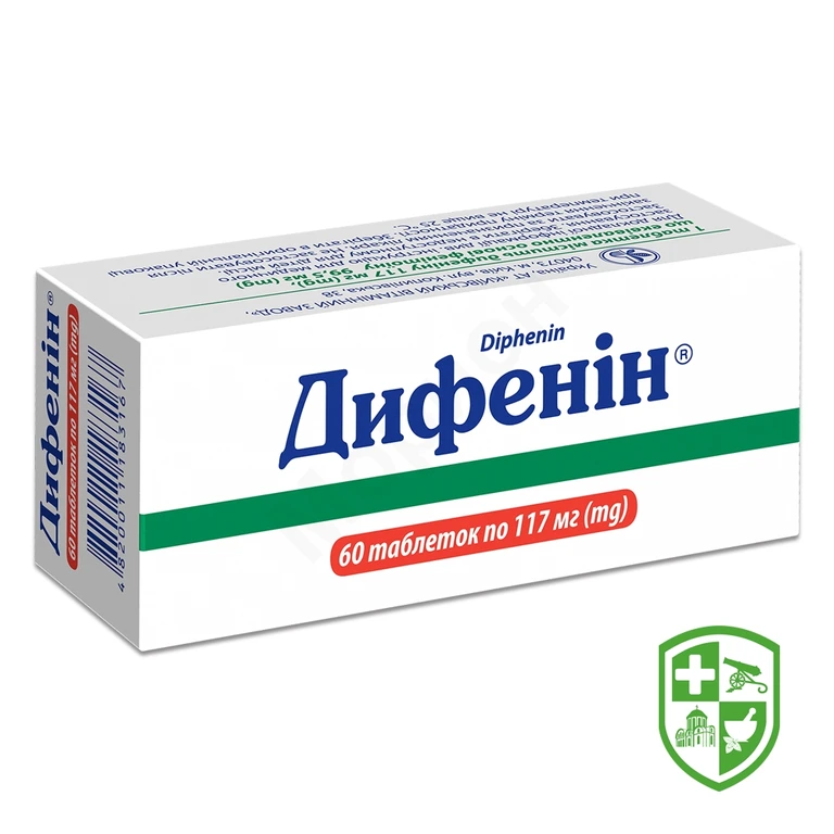 Дифенін табл. 117 мг №60