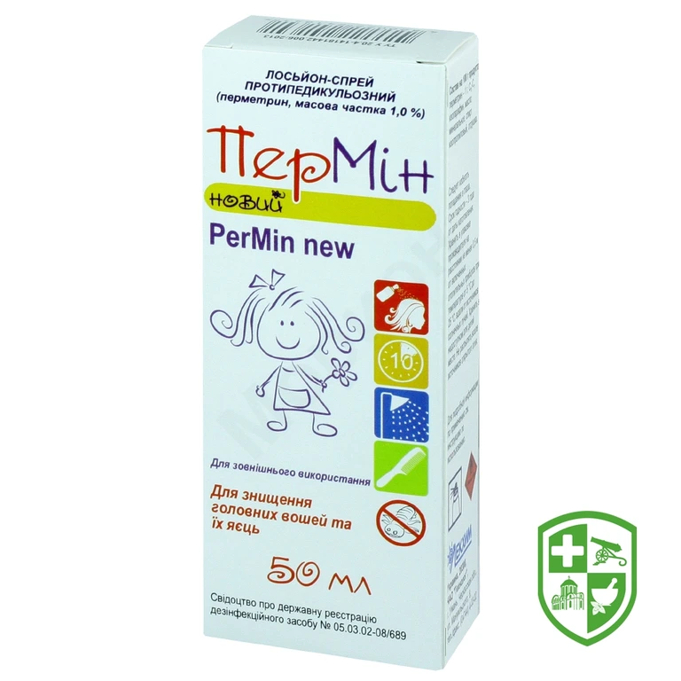 Пермін новий 50 мл