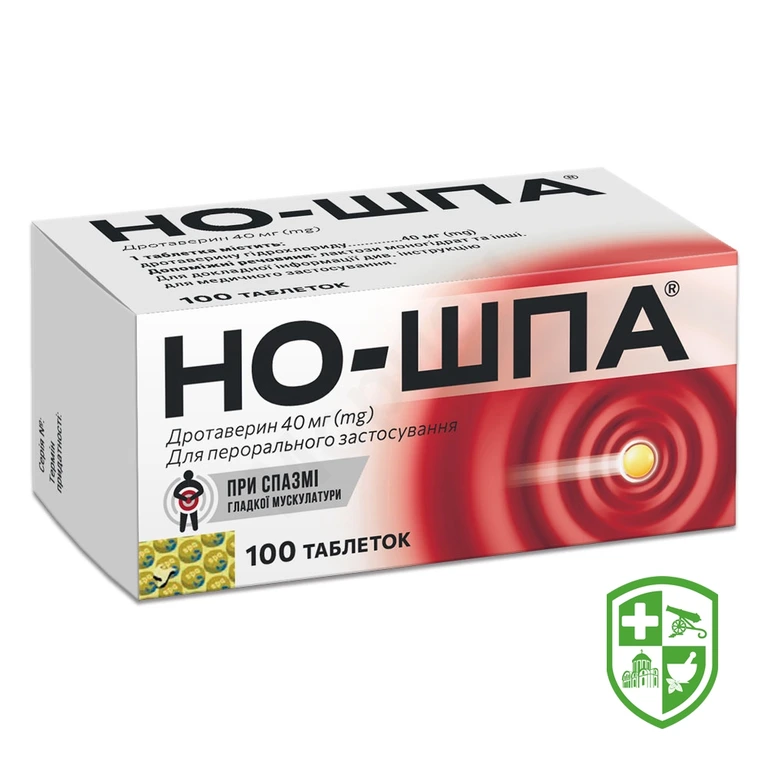 Но-шпа табл. 40 мг №100