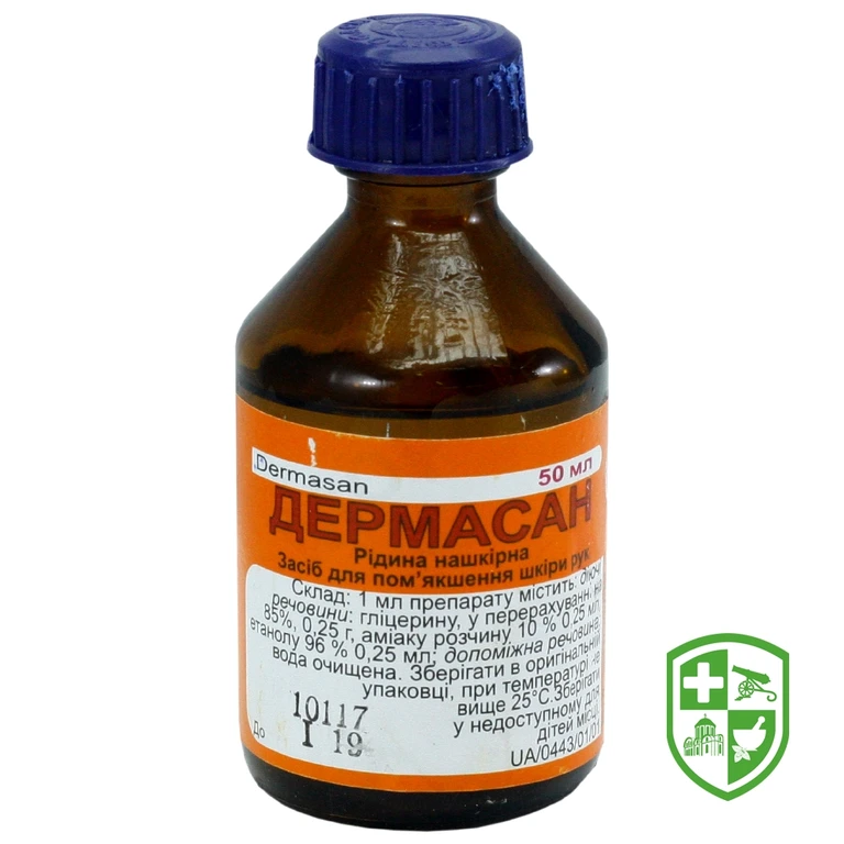 Дермасан рідина зовн. 50.мл