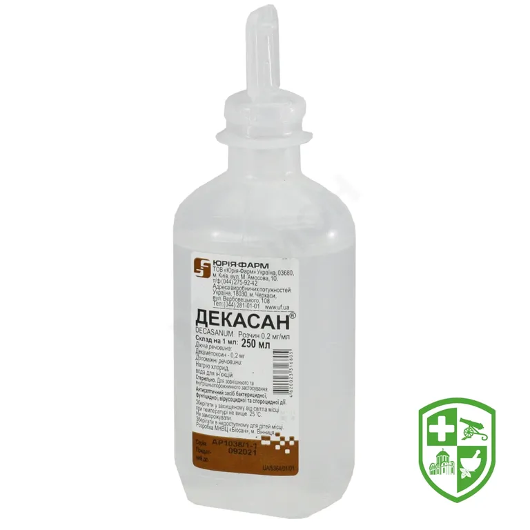 Декасан р-н 0,2 мг/мл 250.мл №1