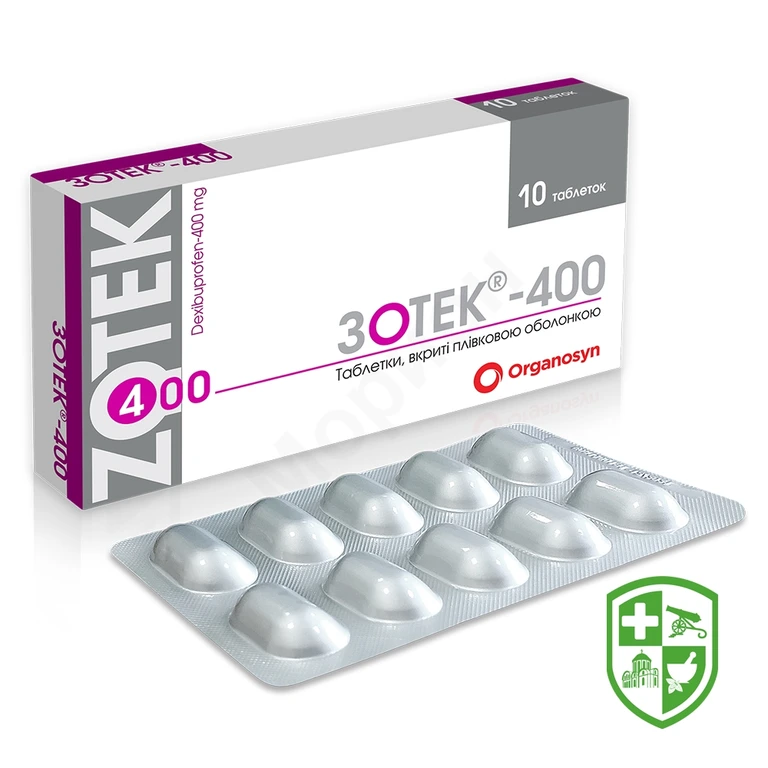 Зотек табл. 400 мг №10