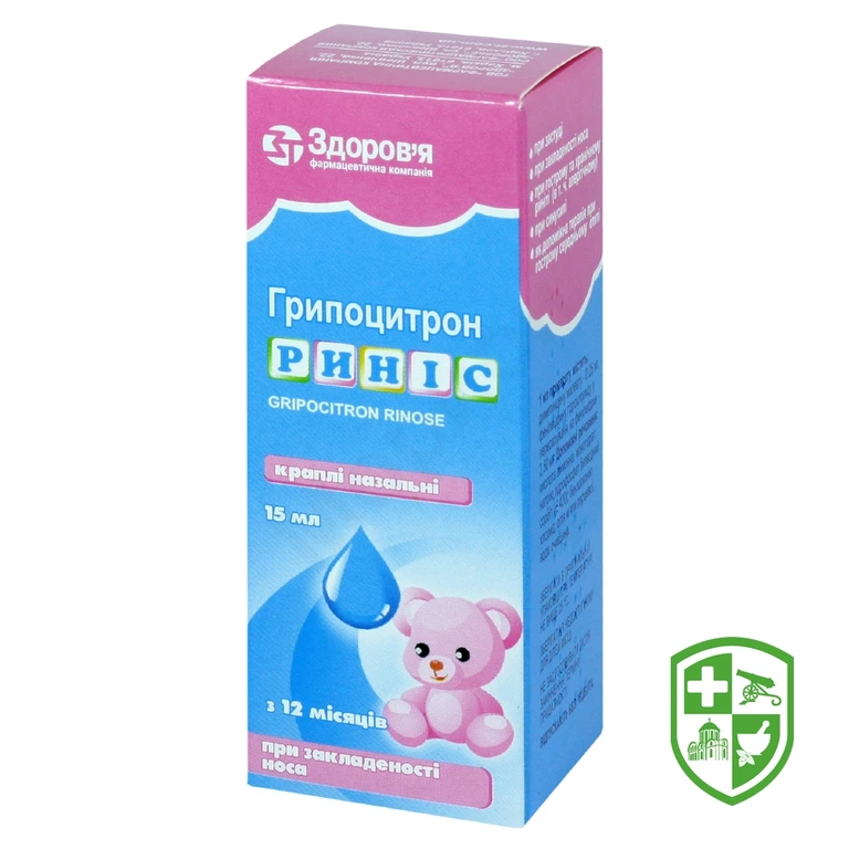 Грипоцитрон риніс крап. назал. 15.мл №1