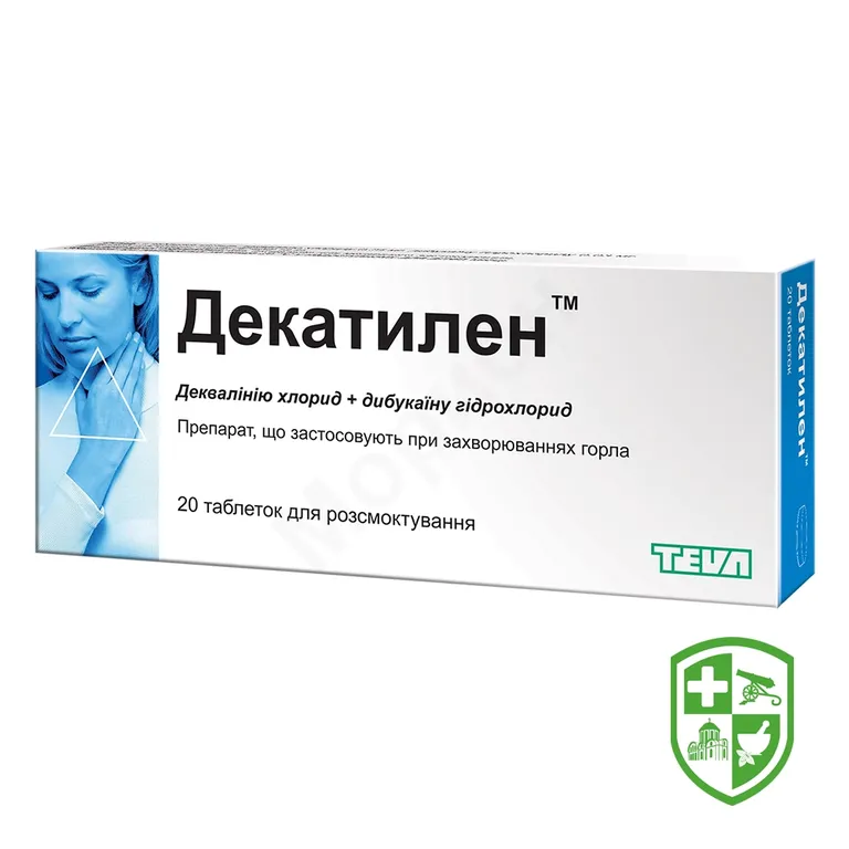 Декатилен табл. д/розсмокт. №20