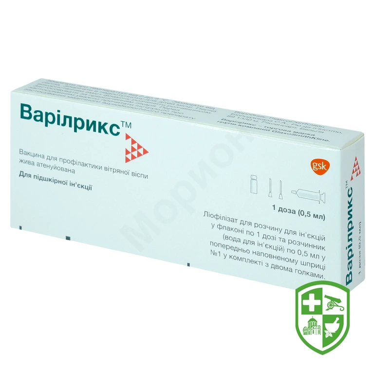 Варілрикс ліофіл. д/ін 1 доза з розчинником в ампулі №1