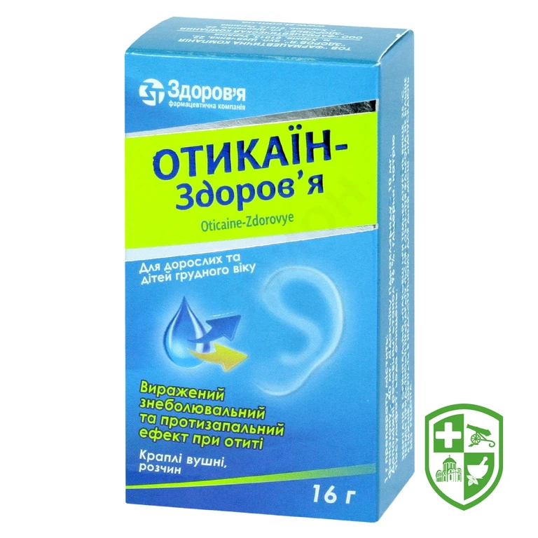 Отикаїн крап. вушн. 16.г №1