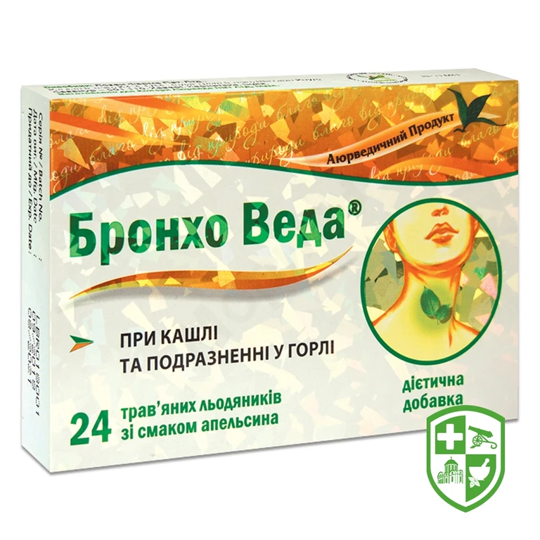 БРОНХО ВЕДА ТРАВ'ЯНІ ЛЬОДЯНИКИ ЗІ СМАКОМ АПЕЛЬСИНУ