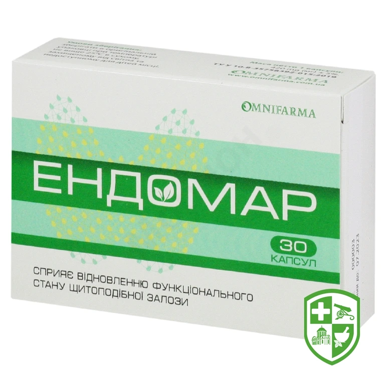 Ендомар капс.