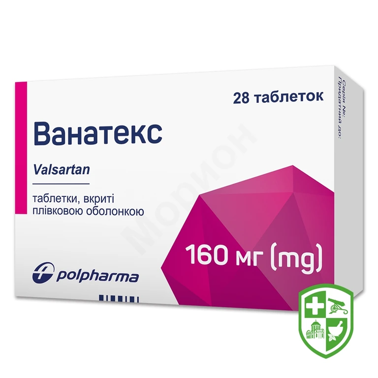 Ванатекс табл. 160 мг №28