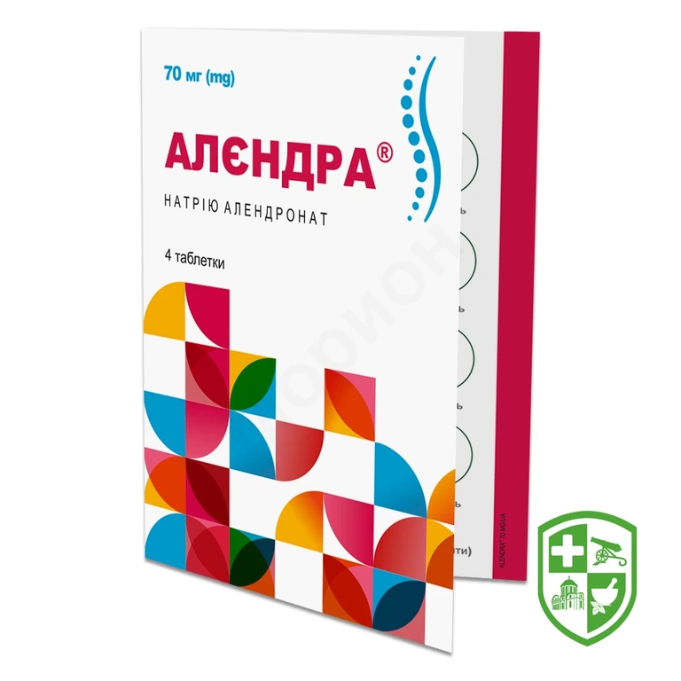 Алєндра табл. 70 мг №4